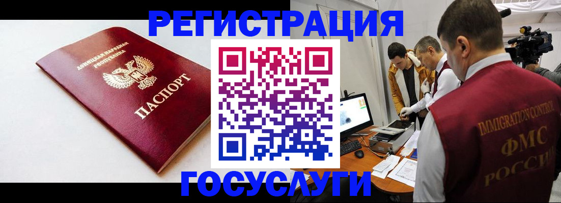 прописка для школы в Иркутске